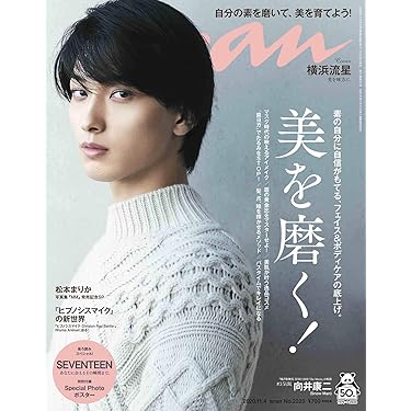 Amazon.co.jp Most Gifted: The most popular items ordered as gifts